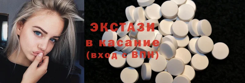 купить наркоту  Исилькуль  MEGA зеркало  Ecstasy TESLA 